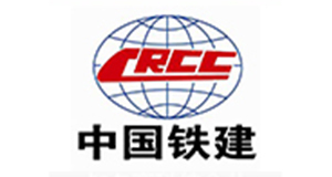 中國(guó)鐵建